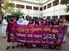 Joypurhat Govt. Girls High School  Photos