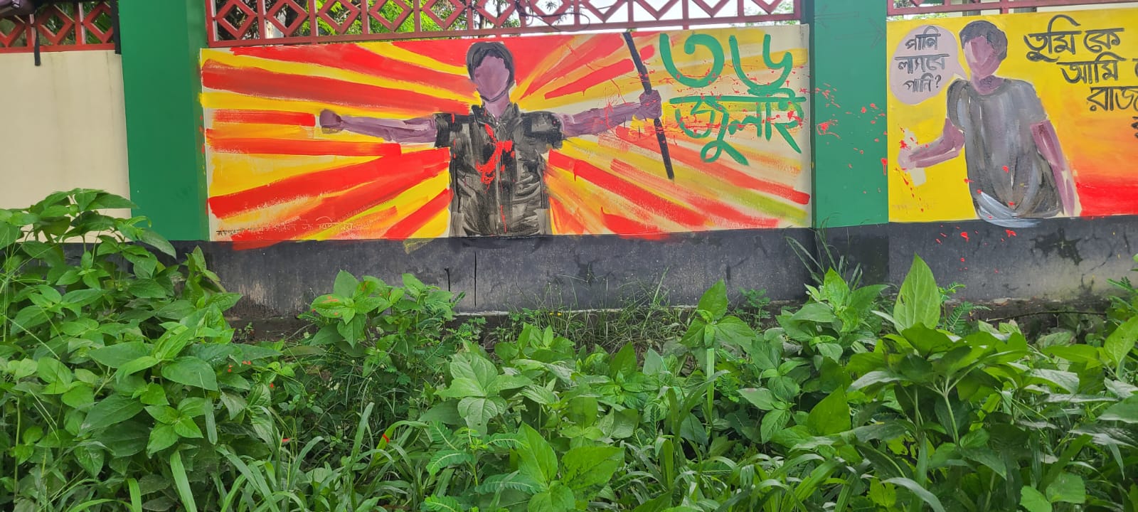 Grafiti2